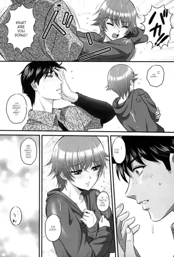 [Mon-mon] Ori no Naka no Ingi Fhentai - Page 136