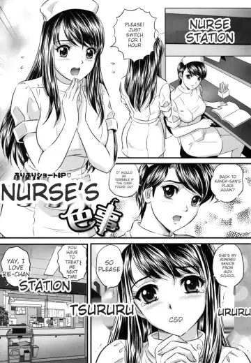[Mon-mon] Ori no Naka no Ingi Fhentai - Page 189