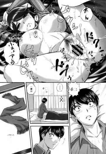 [Mon-mon] Ori no Naka no Ingi Fhentai - Page 95