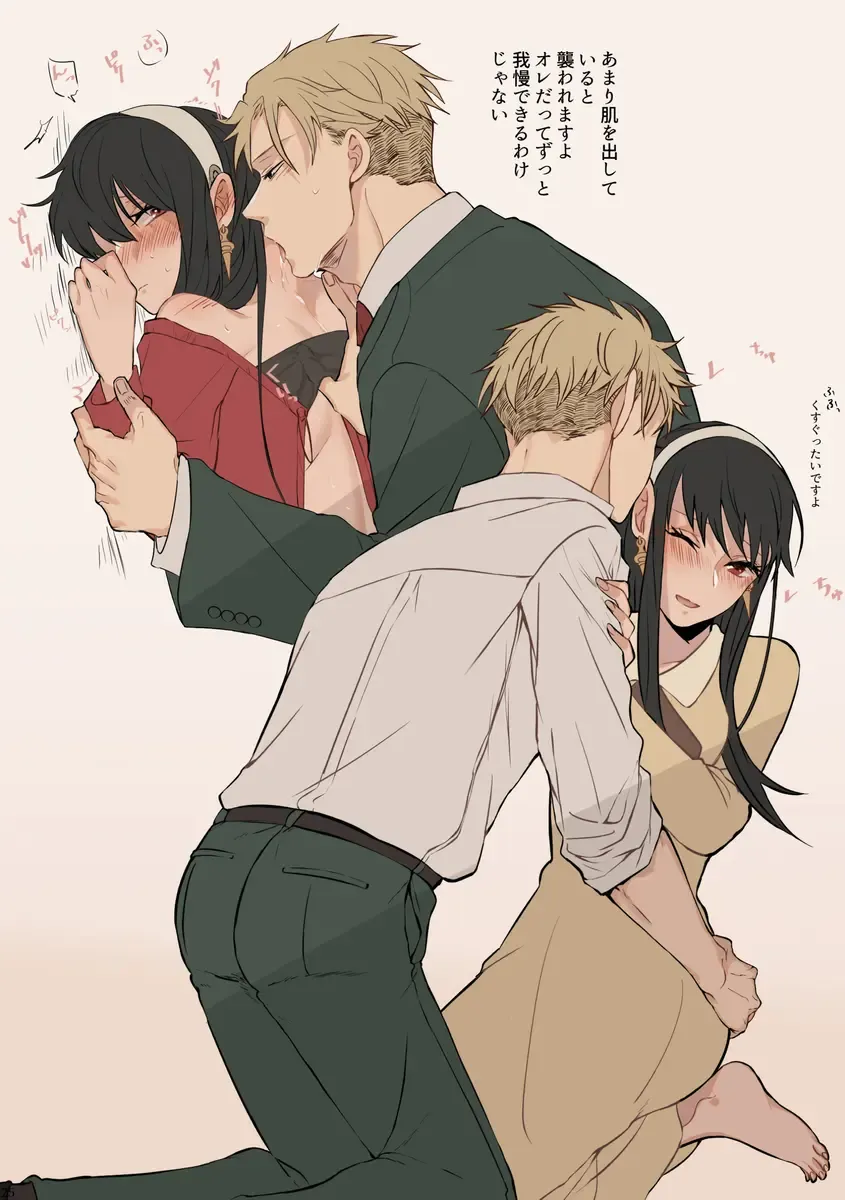 [Kaya] LOVER'S HOUR Fhentai - Page 24