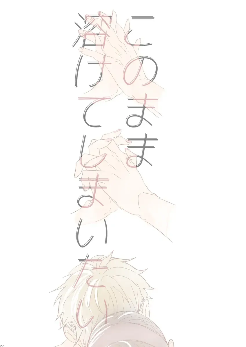 [Kaya] LOVER'S HOUR Fhentai - Page 26