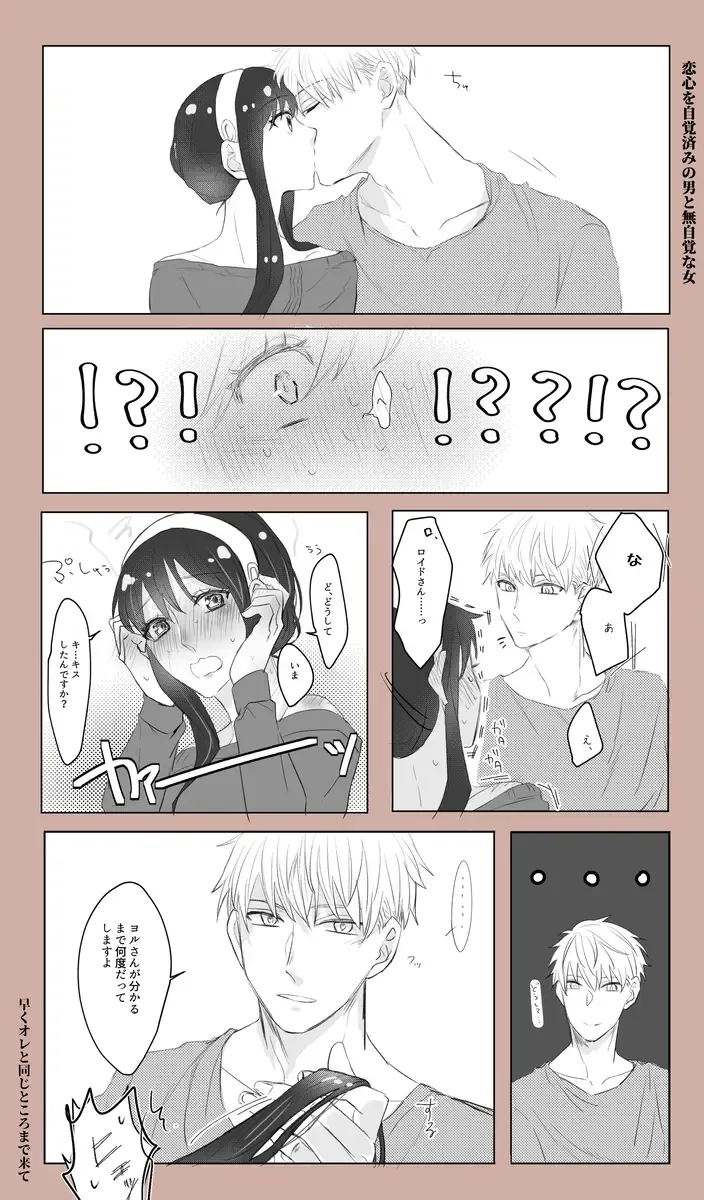 [Kaya] LOVER'S HOUR Fhentai - Page 33