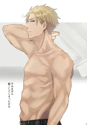 [Kaya] LOVER'S HOUR Fhentai - Page 19