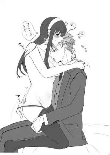 [Kaya] LOVER'S HOUR Fhentai - Page 21