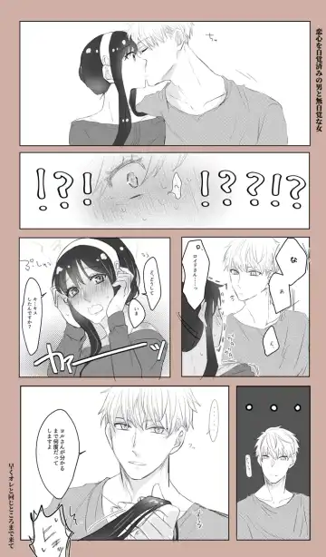 [Kaya] LOVER'S HOUR Fhentai - Page 33