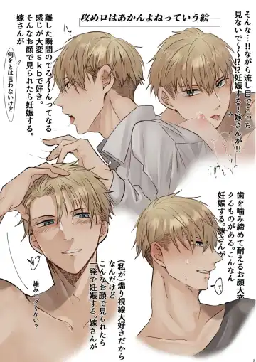 [Kaya] LOVER'S HOUR Fhentai - Page 7