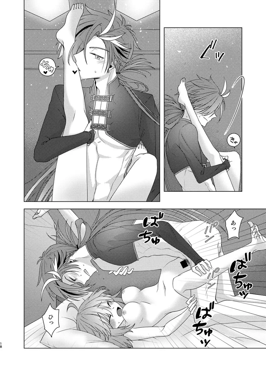 [Winter Garden)Yume janakute mo[ fate grand order ) Fhentai - Page 6