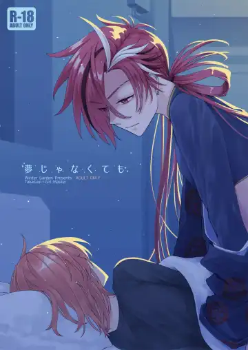 Read [Winter Garden)Yume janakute mo[ fate grand order ) - Fhentai