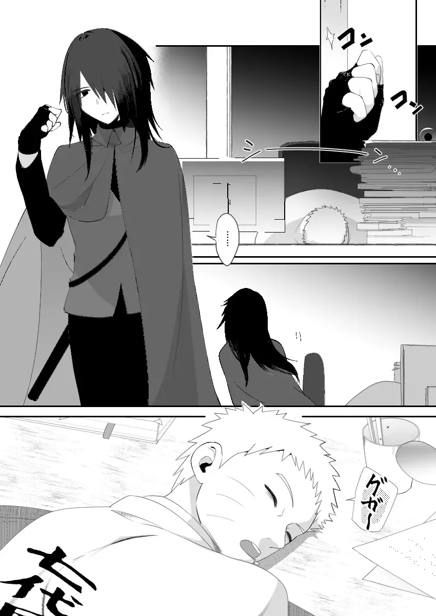 [Elesake] Atosaki kangaezui Fhentai - Page 2