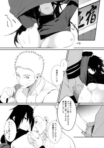 [Elesake] Atosaki kangaezui Fhentai - Page 4