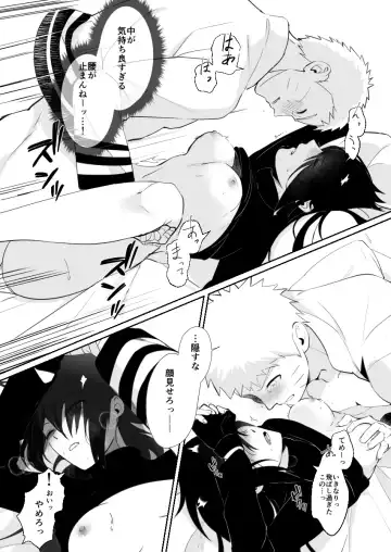 [Elesake] Atosaki kangaezui Fhentai - Page 5