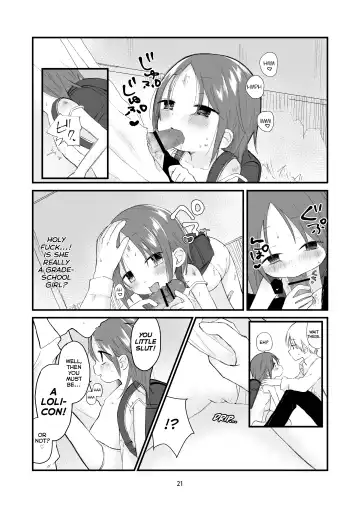 [Nanoko] Danchi no Ko | The Little Girl from the Housing Complex Fhentai - Page 20