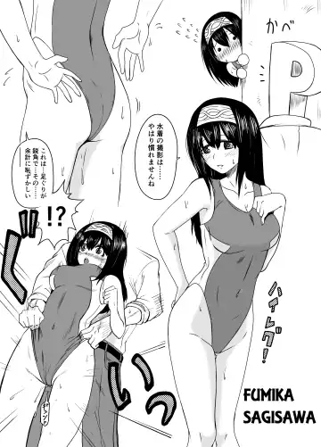 [Amadeusky] Idol to ×× suru Matome Hon Fhentai - Page 24