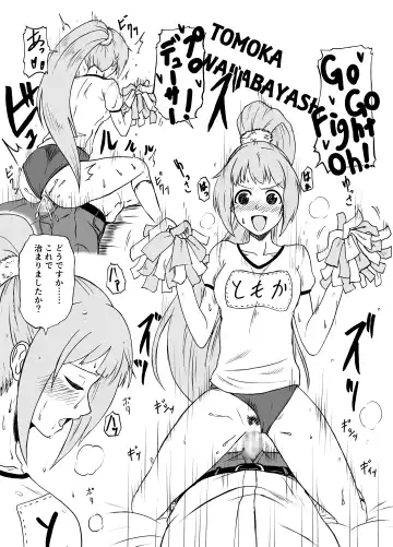 [Amadeusky] Idol to ×× suru Matome Hon Fhentai - Page 6