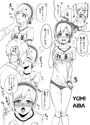 [Amadeusky] Idol to ×× suru Matome Hon Fhentai - Page 8