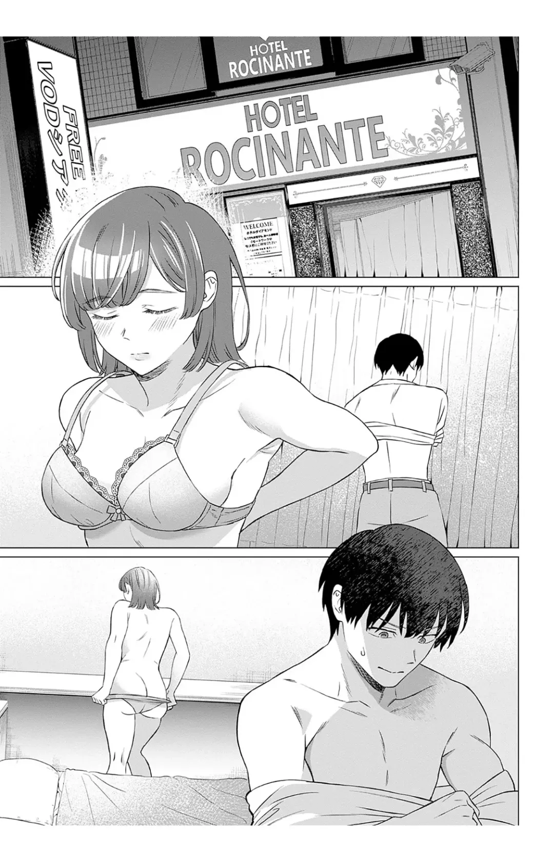 [Miyama] 【JoSeiSennYou】Honami Uchida Fhentai - Page 14