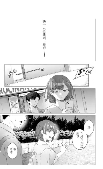 [Miyama] 【JoSeiSennYou】Honami Uchida Fhentai - Page 22