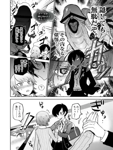 [Ichigain] Mou, Atomodori wa Dekinai. (decensored) Fhentai - Page 3