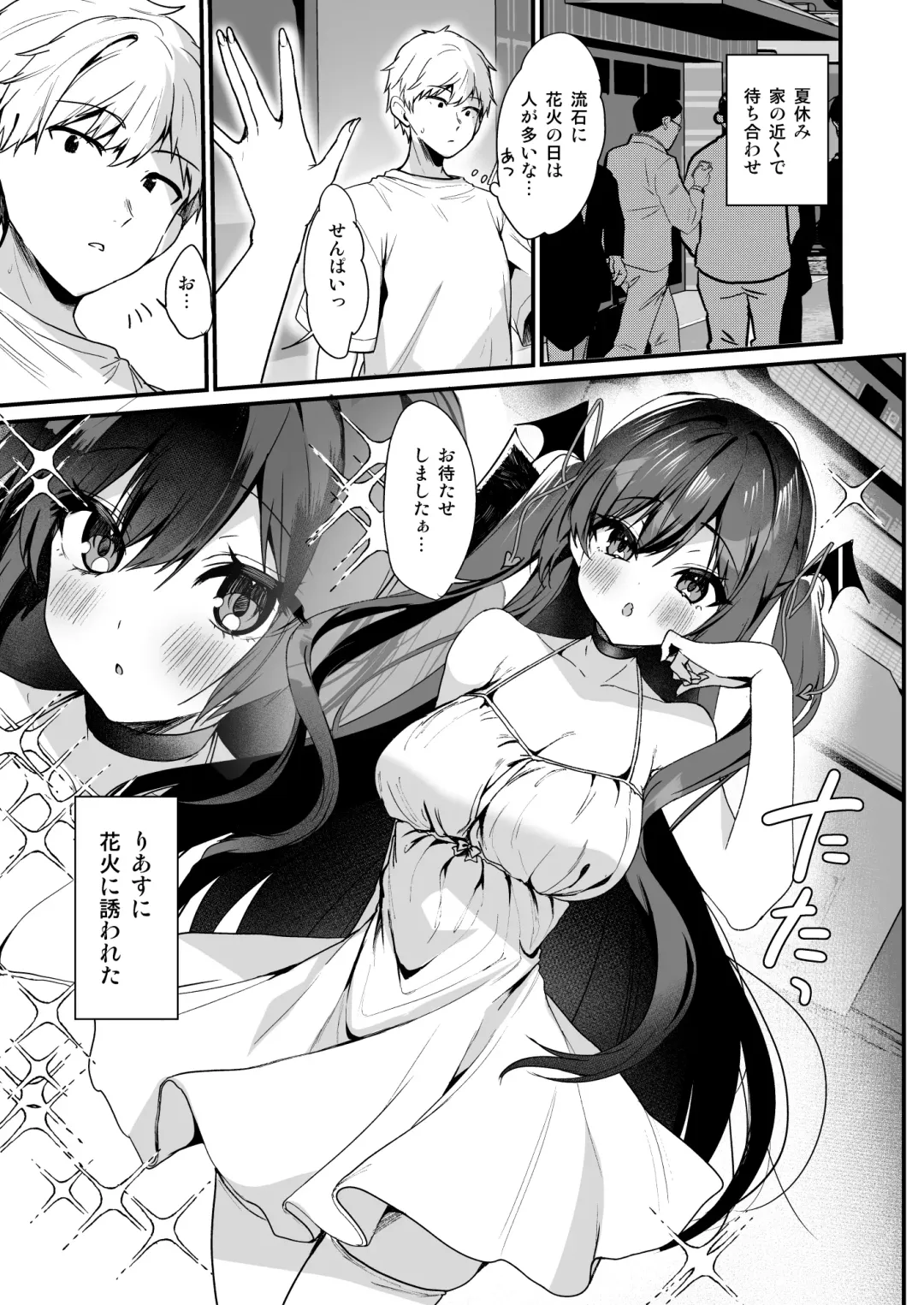[Ayuma Sayu] Koakuma-chan no Kougeki! 7 Fhentai - Page 4