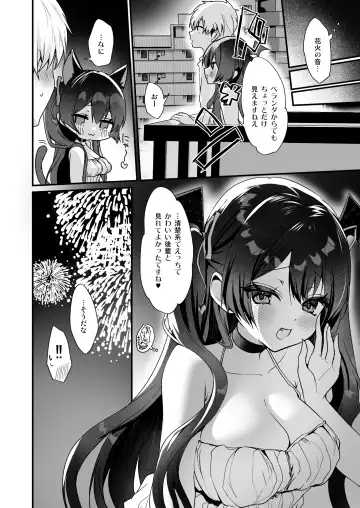 [Ayuma Sayu] Koakuma-chan no Kougeki! 7 Fhentai - Page 25