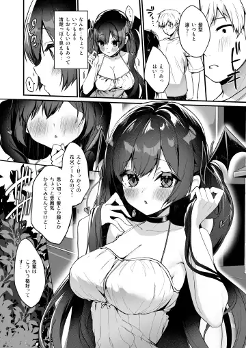 [Ayuma Sayu] Koakuma-chan no Kougeki! 7 Fhentai - Page 5