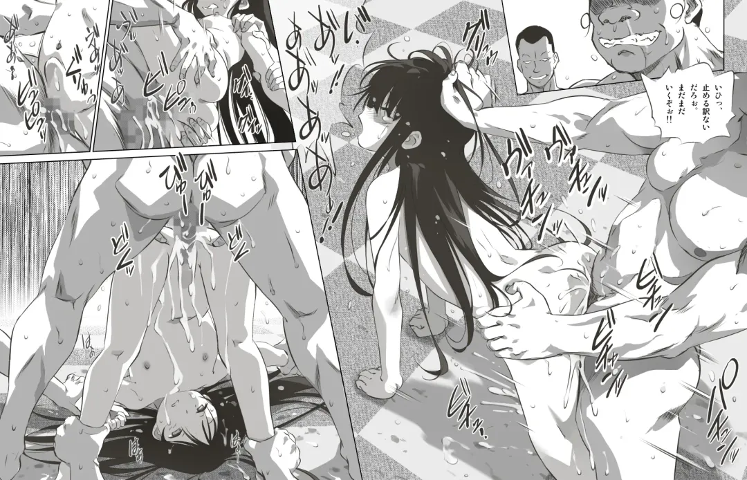 Inran Shoujo Airi Minikei Joshi Rankou Party Fhentai - Page 34