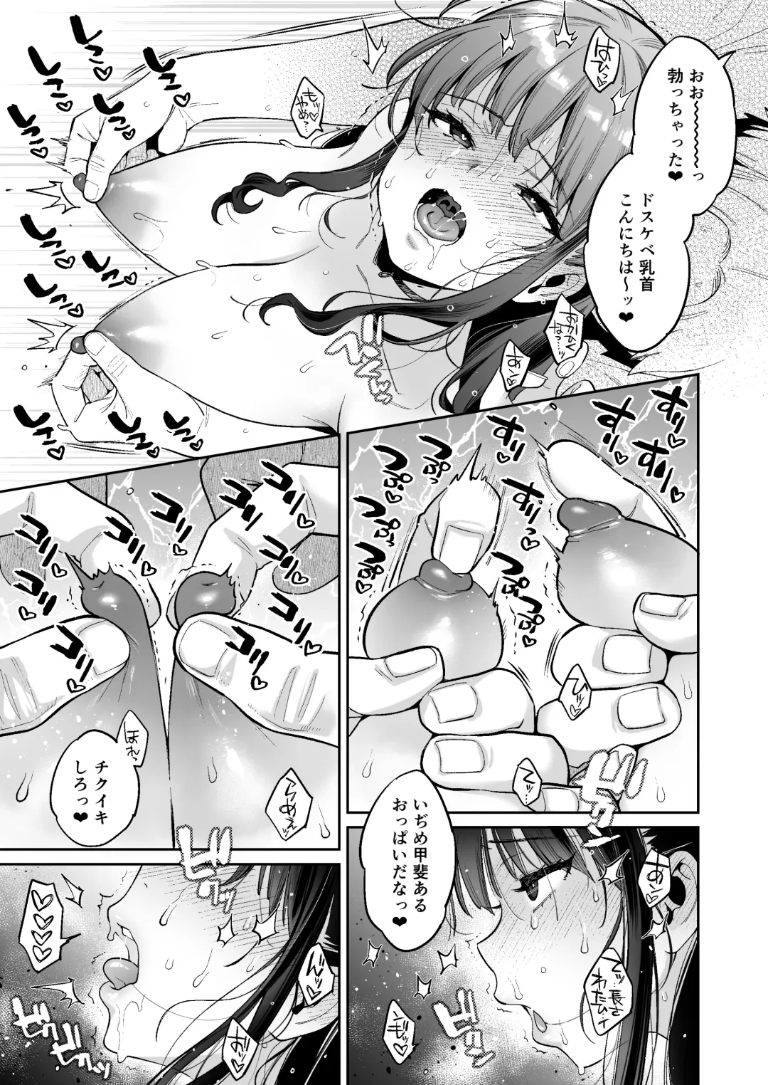 [Karube Guri] Kono Sex wa Engi desu!! 2 Fhentai - Page 28