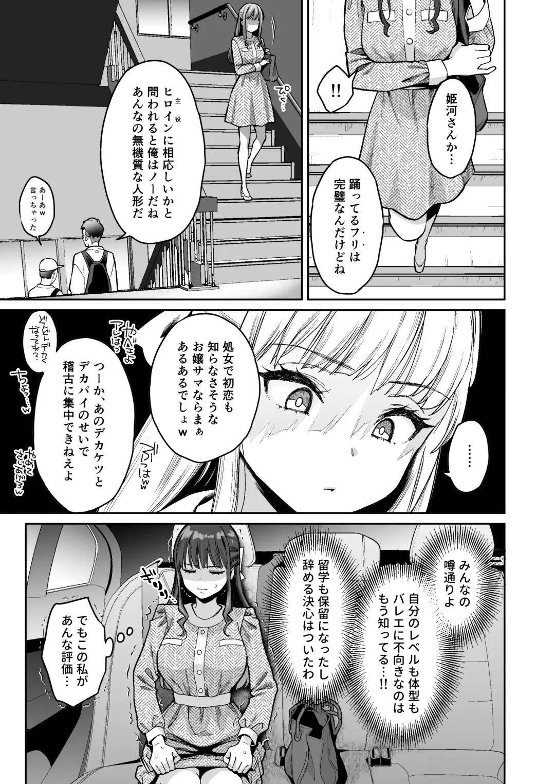 [Karube Guri] Kono Sex wa Engi desu!! 2 Fhentai - Page 4