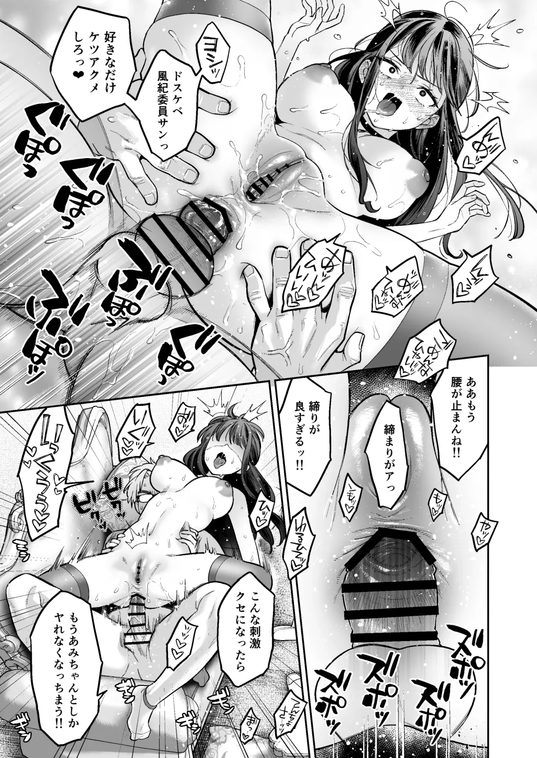 [Karube Guri] Kono Sex wa Engi desu!! 2 Fhentai - Page 44