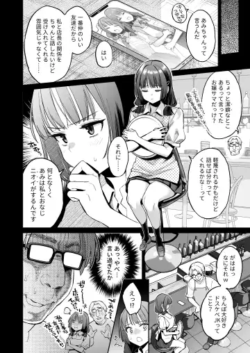 [Karube Guri] Kono Sex wa Engi desu!! 2 Fhentai - Page 17