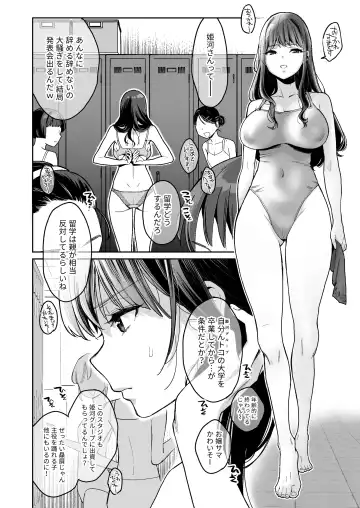 [Karube Guri] Kono Sex wa Engi desu!! 2 Fhentai - Page 3