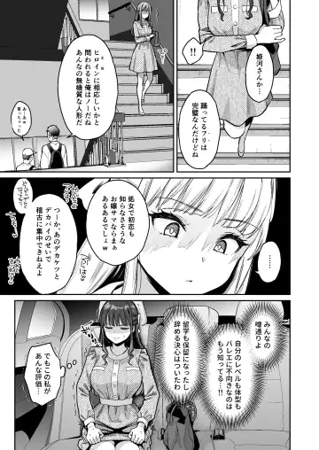 [Karube Guri] Kono Sex wa Engi desu!! 2 Fhentai - Page 4