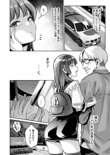 [Karube Guri] Kono Sex wa Engi desu!! 2 Fhentai - Page 5