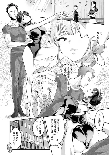 [Karube Guri] Kono Sex wa Engi desu!! 2 Fhentai - Page 51