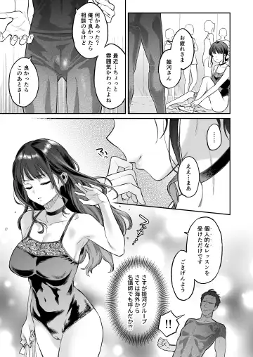 [Karube Guri] Kono Sex wa Engi desu!! 2 Fhentai - Page 52