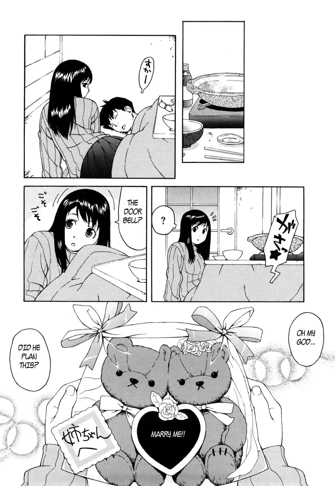 [Jingrock] Marry Me Sis Fhentai - Page 16