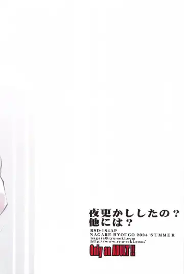 [Nagare Hyo-go] Yofukashi Shita no? Hoka ni wa? Fhentai - Page 26