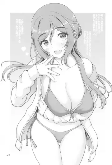 [Kaishinshi] Onee-chan + Fhentai - Page 20