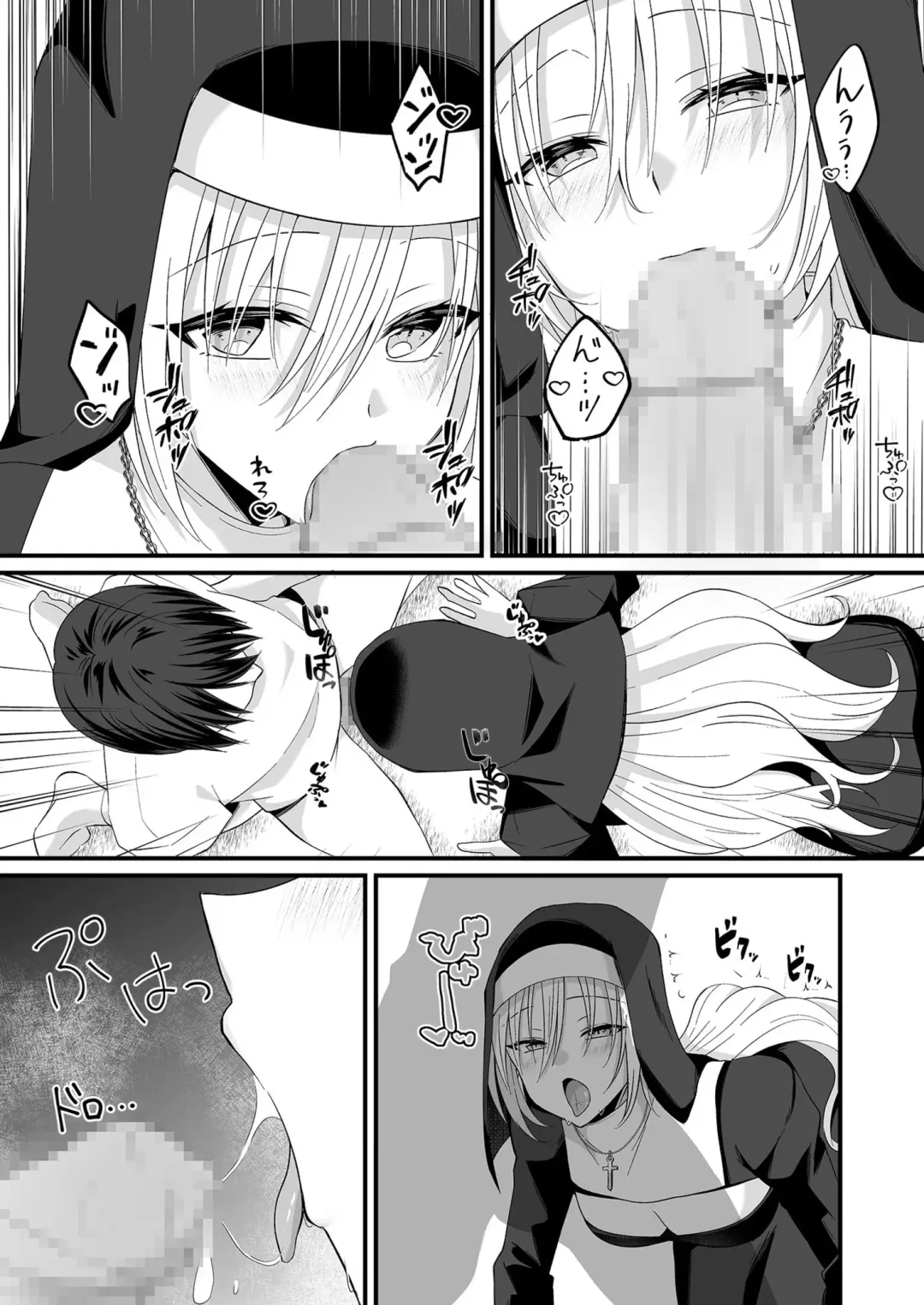 [Izumo Ayuka] Watashi no Naka de Ikinasai! 1-6 Fhentai - Page 115