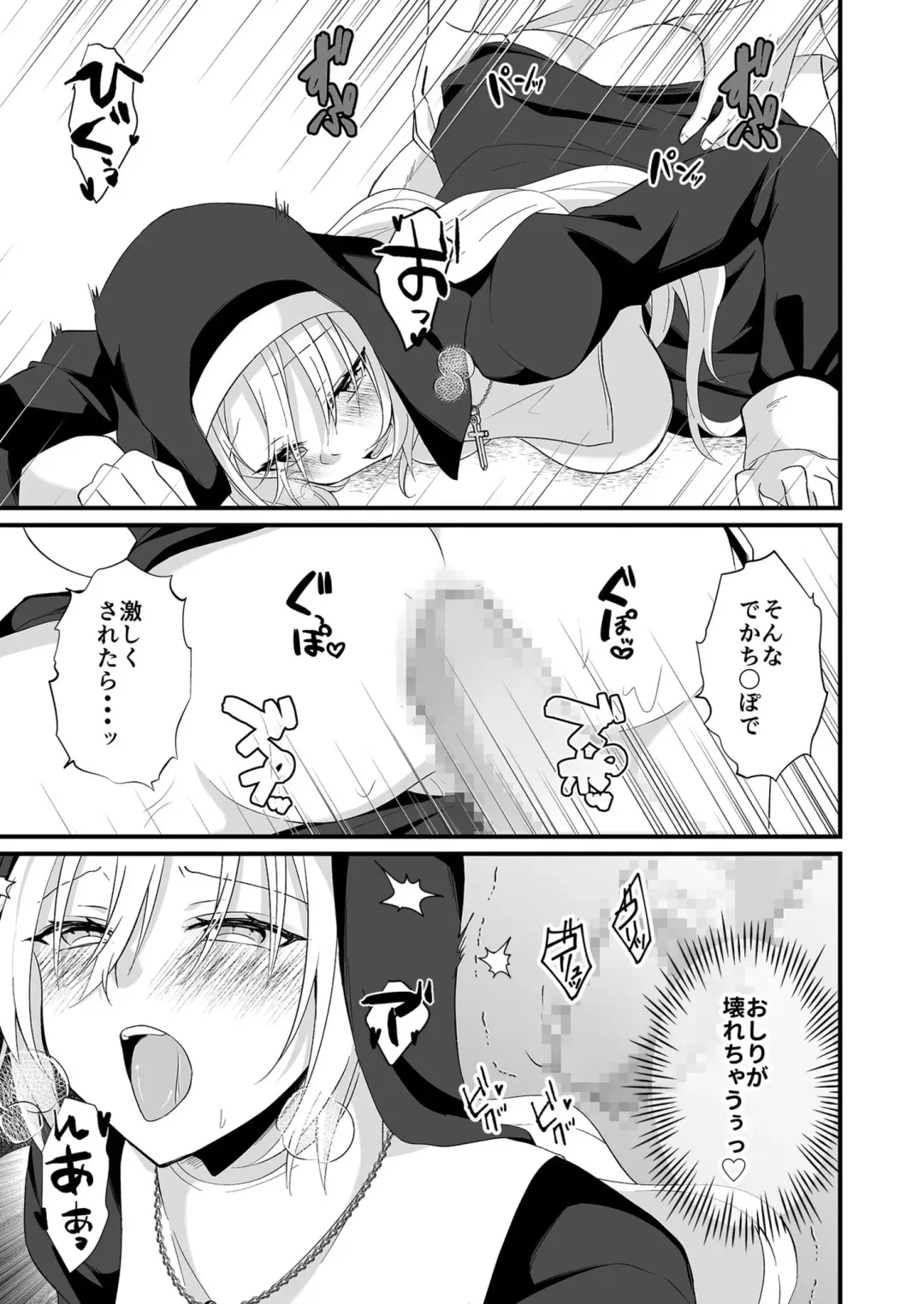 [Izumo Ayuka] Watashi no Naka de Ikinasai! 1-6 Fhentai - Page 122