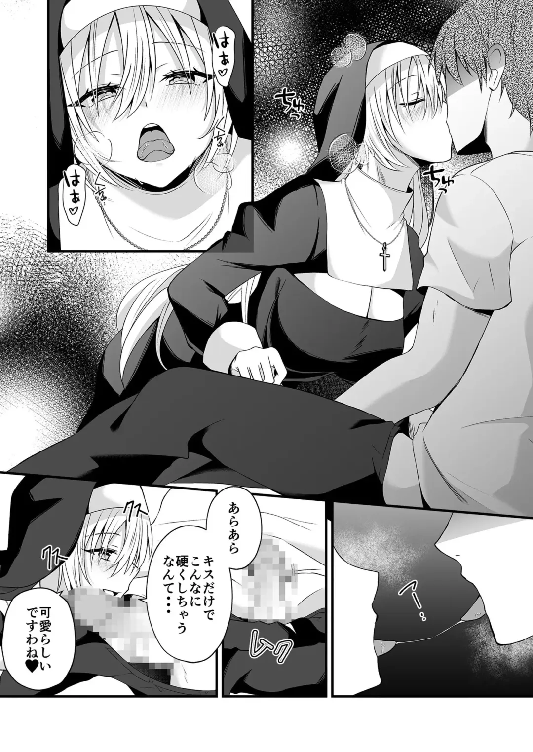 [Izumo Ayuka] Watashi no Naka de Ikinasai! 1-6 Fhentai - Page 141