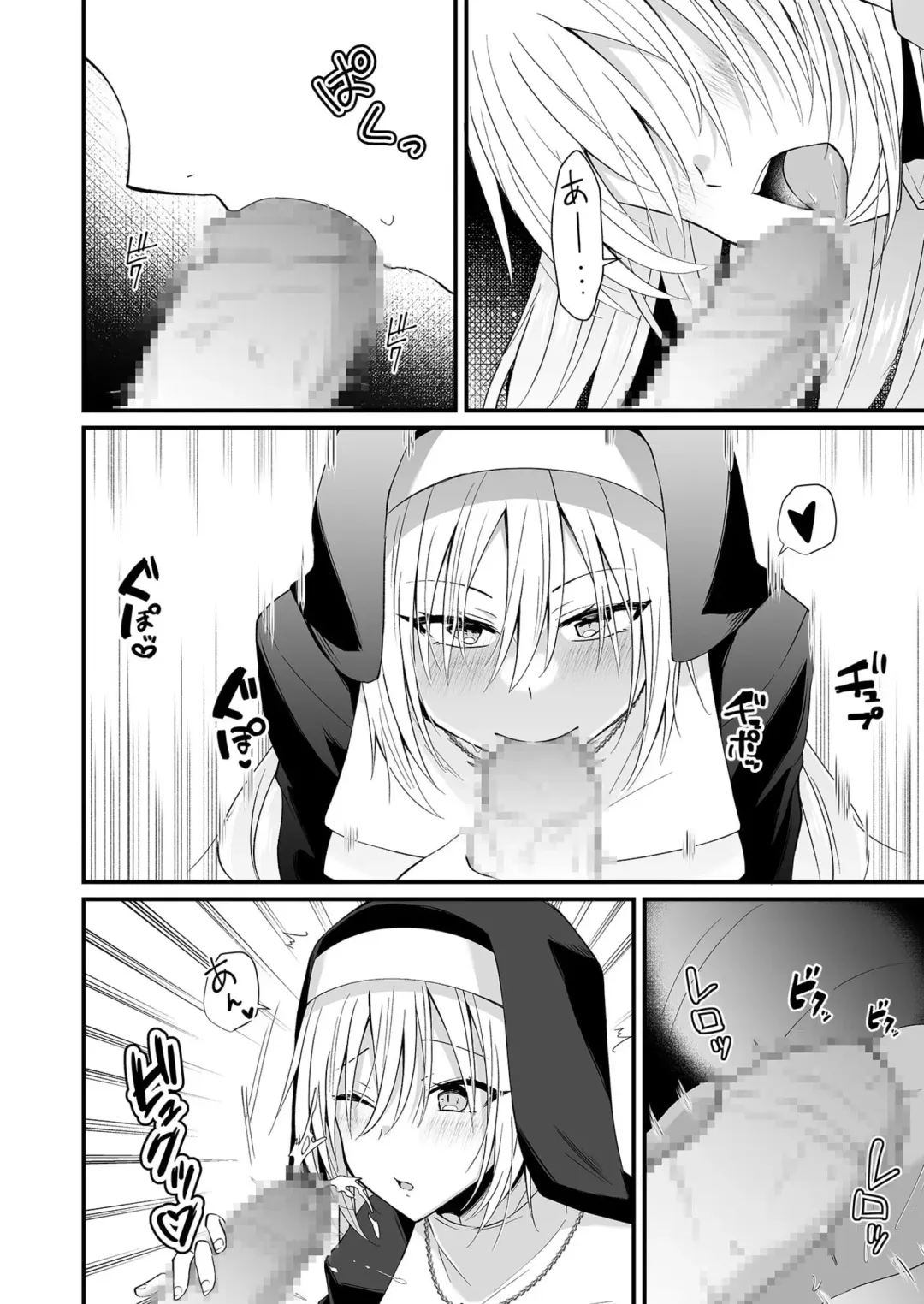 [Izumo Ayuka] Watashi no Naka de Ikinasai! 1-6 Fhentai - Page 166