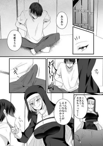 [Izumo Ayuka] Watashi no Naka de Ikinasai! 1-6 Fhentai - Page 110