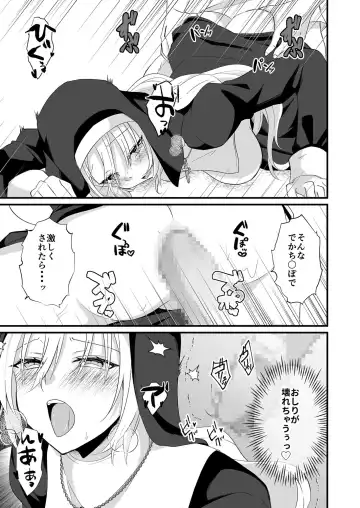 [Izumo Ayuka] Watashi no Naka de Ikinasai! 1-6 Fhentai - Page 122