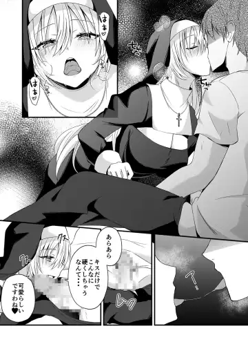 [Izumo Ayuka] Watashi no Naka de Ikinasai! 1-6 Fhentai - Page 141