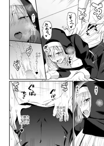 [Izumo Ayuka] Watashi no Naka de Ikinasai! 1-6 Fhentai - Page 182