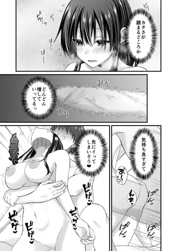 [Izumo Ayuka] Watashi no Naka de Ikinasai! 1-6 Fhentai - Page 92
