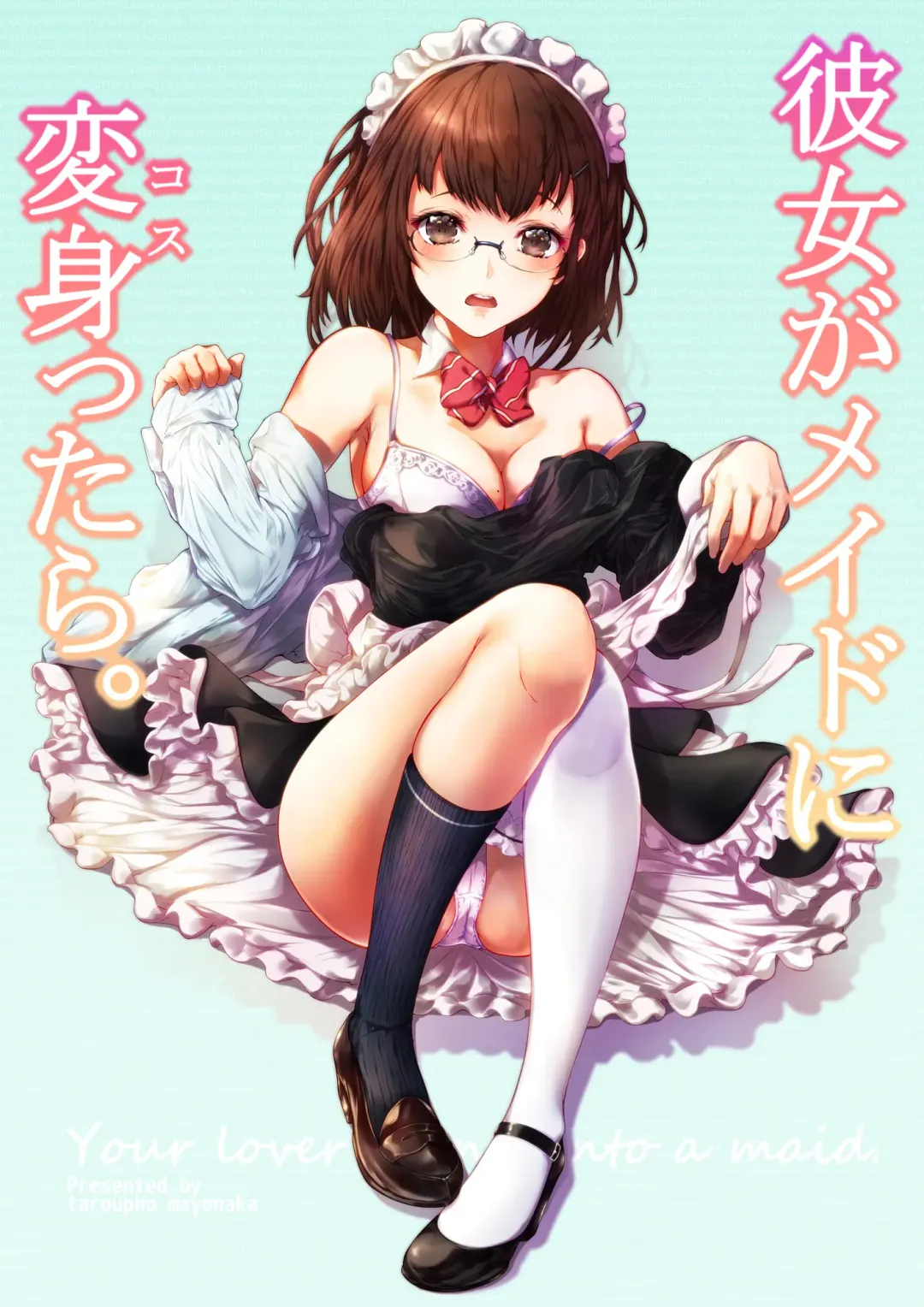 [Mayonaka Taroupho] Kanojo ga meido ni cosuttara - Mukai Kozue no baai - Fhentai - Page 31