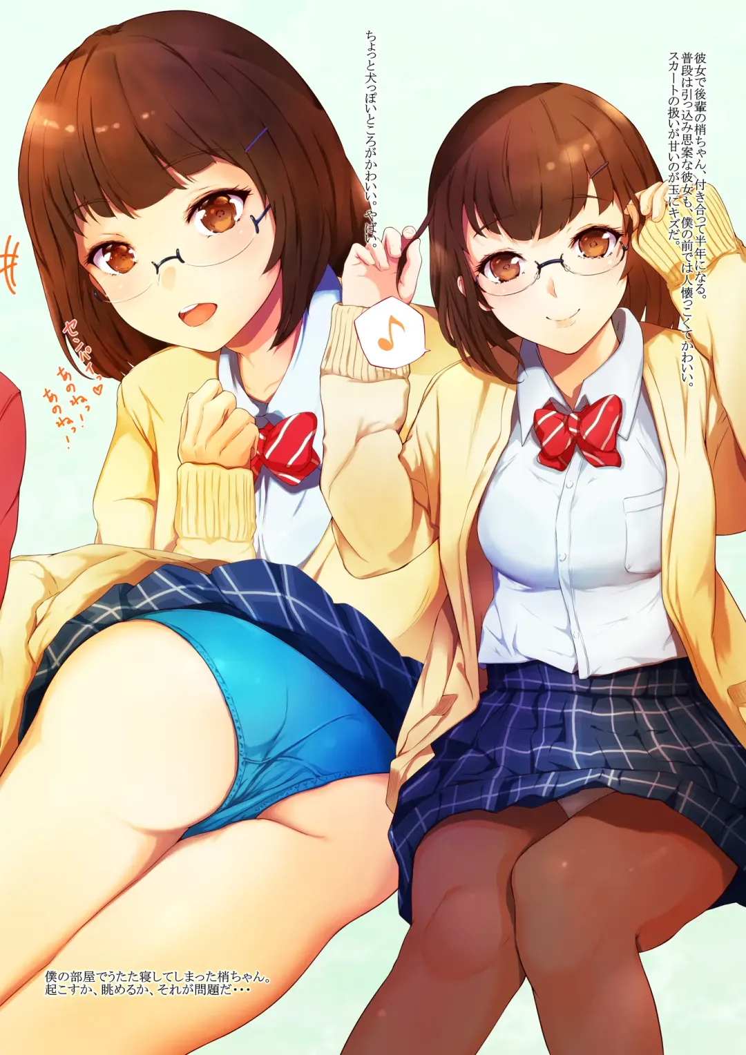 [Mayonaka Taroupho] Kanojo ga meido ni cosuttara - Mukai Kozue no baai - Fhentai - Page 33