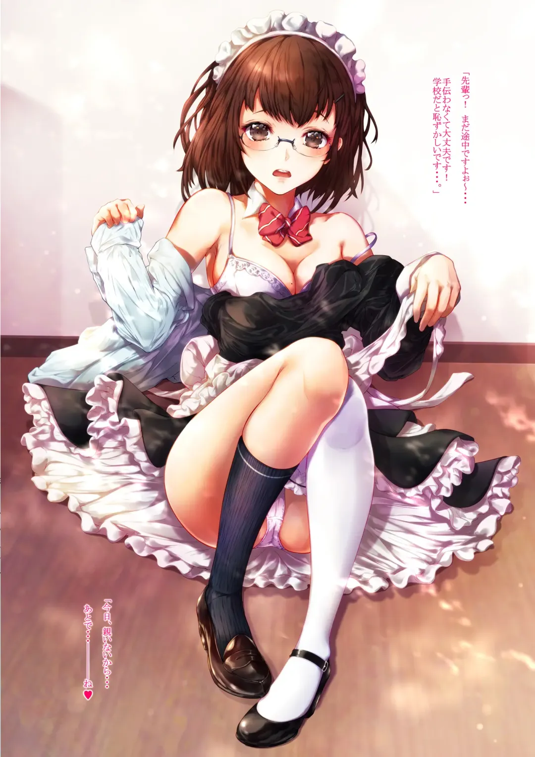 [Mayonaka Taroupho] Kanojo ga meido ni cosuttara - Mukai Kozue no baai - Fhentai - Page 37